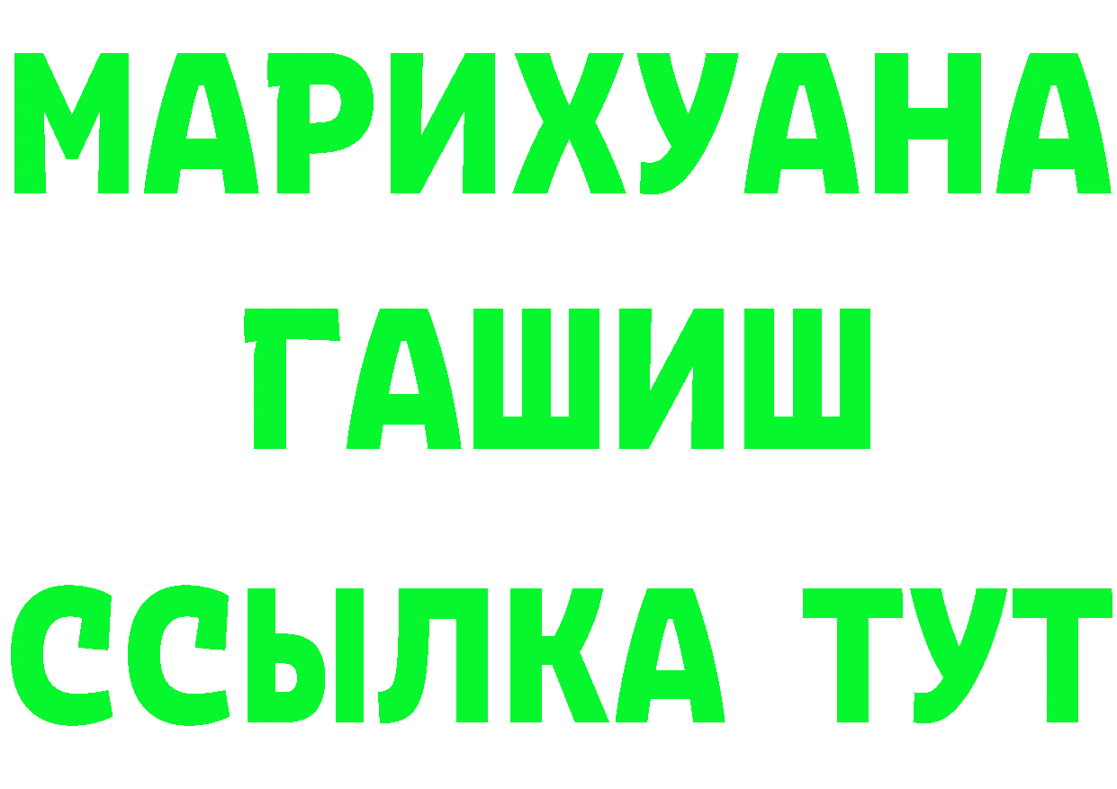 ГЕРОИН VHQ сайт это mega Нефтегорск