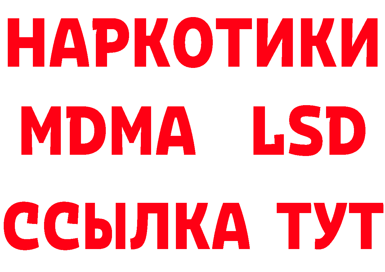 Дистиллят ТГК концентрат вход маркетплейс МЕГА Нефтегорск